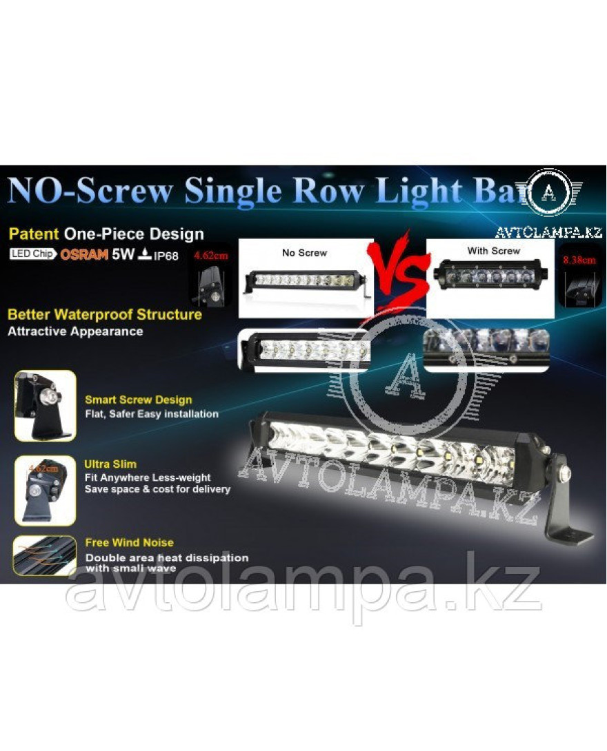 AURORA S5 Slim LED Light Bar 2856 Lumens Osram Chip | White Color | 6 Inch | 30W
