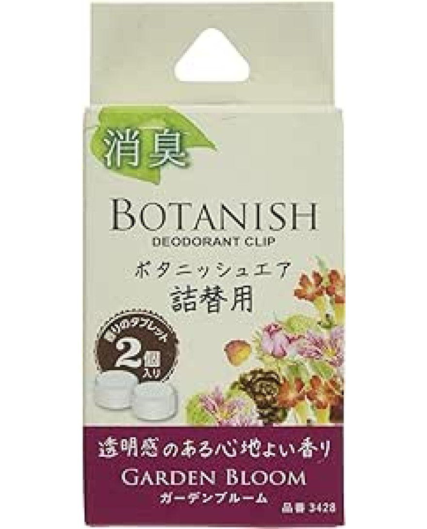 CARALL BOTANISH GARDEN BLOOM CAR FRESHENER 80ML