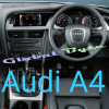 Global Byte Camera Add On Interface in OEM Radio For Audi A4, A5, Q5 cars. | CAM-AU/AT