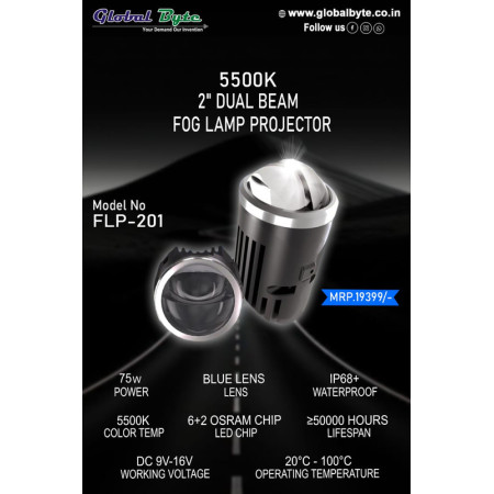 Global Byte 2 inch Dual Beam With Foglamp Projector  FLP-201C | FLP-201C