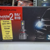 Excelite MARK2 LED Lamp | 150W | Brightness Upto 350% | Colour Temprature 4300K