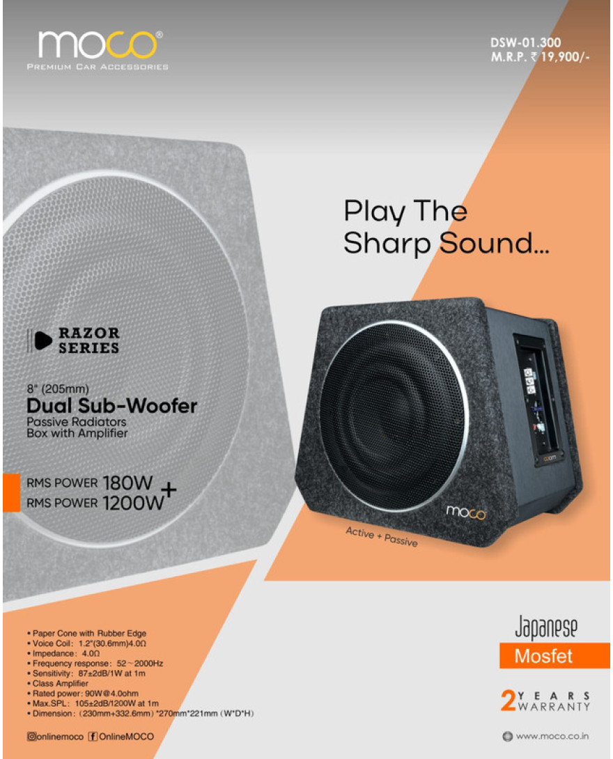 MOCO DSW 01.300 8' DUAL SUB WOOFER
