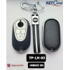 Key Care Leathet TPU Key Cover with Key Chain For Mercedes Benz | Black Silver TPU L TP LH 03