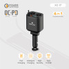 STELLAR DRIVE XC-17 | Dual 12V Car Mobile Charger | 212.5W